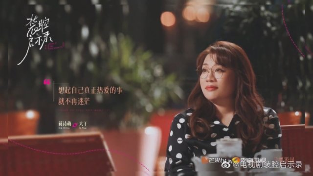 Fake It Till You Make It (2023) Fragman