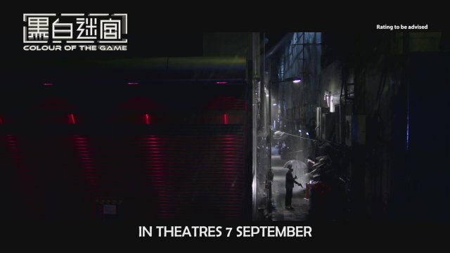 Colour of the Game (2017) Fragman