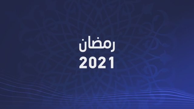 Covid-25 (2021) Fragman