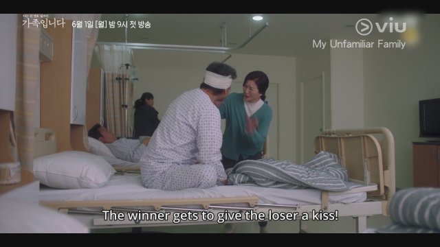 My Unfamiliar Family (2020) Fragman