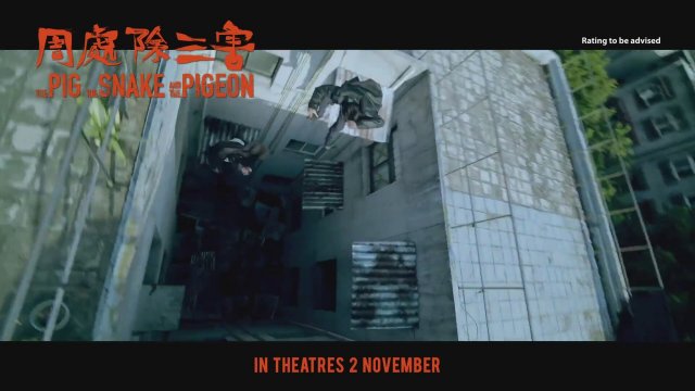 Bir İpte Üç Cambaz (2023) - Fragman