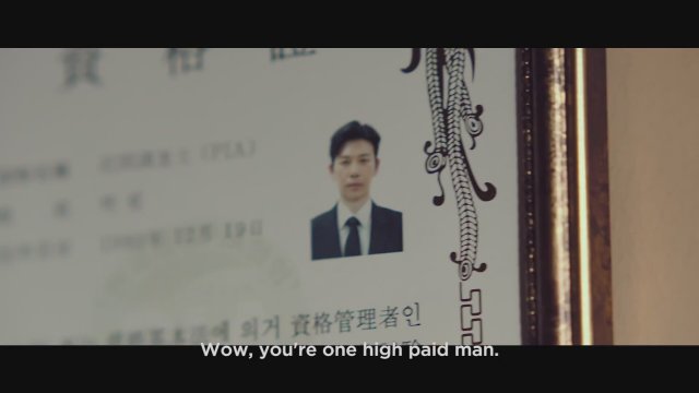 Team Bulldog: Off-duty Investigation (2020) Fragman