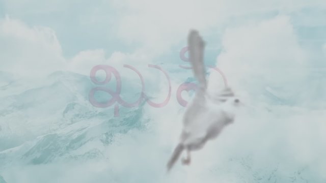 Kushi (2023) - Fragman