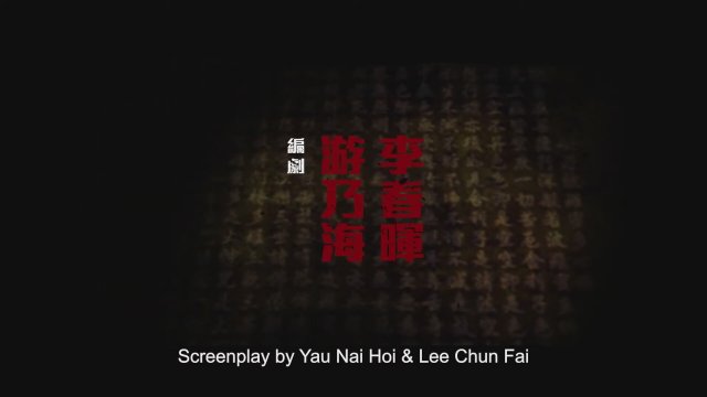 Mad Fate (2023) Fragman