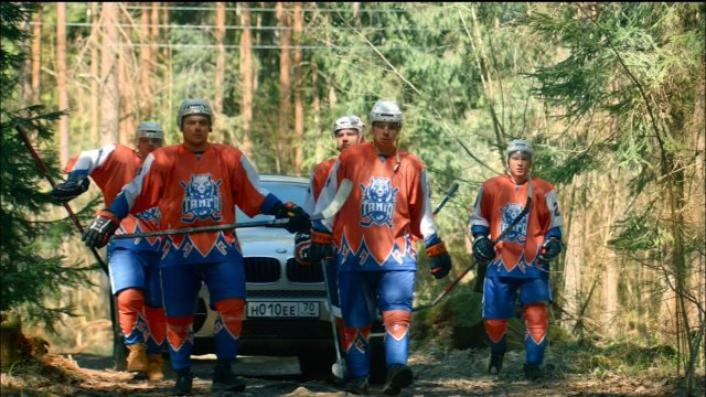 I am a Bear (2024) Fragman