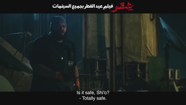 Birader (2024) İngilizce Altyazılı Fragman