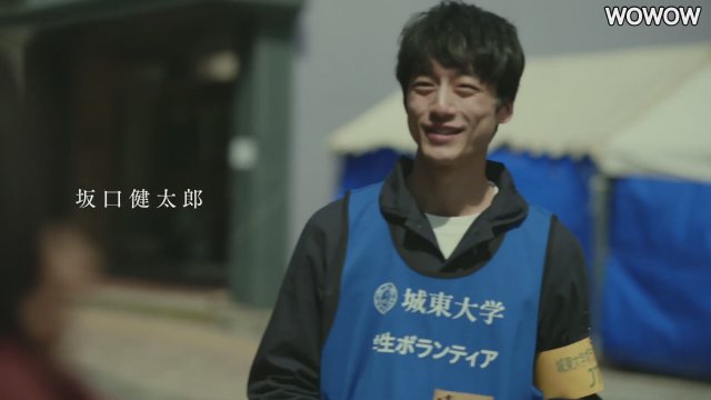 And, Live (2019) Fragman