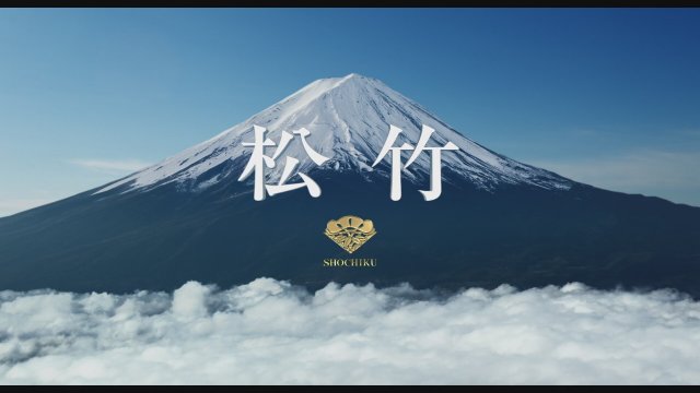 Ano Ko wa Dare (2024) Fragman