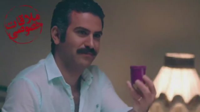 Evlilik Ziyareti (2022) Fragman