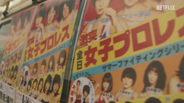 The Queen of Villains (2024) Fragman