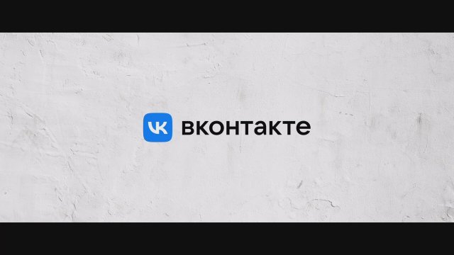 Ivanushki: Son Tur (2024) Fragman