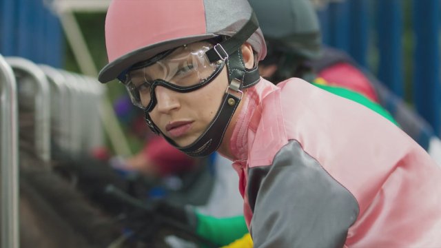 Kill the Jockey (2024) Fragman