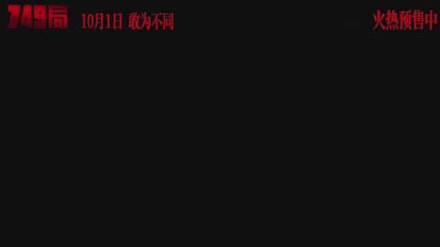 Bureau 749 (2024) Fragman