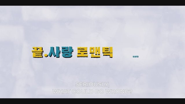 Mr. Plankton (2024) Fragman