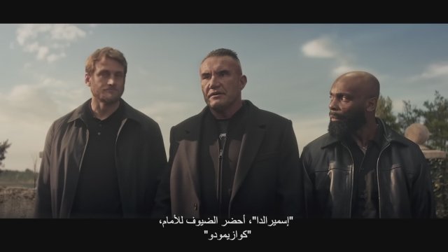 The Gardener (2025) Fragman