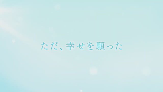 Perfect World (2019) - Fragman