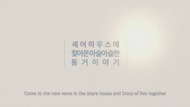 4 Kinds of House (2018) - Fragman