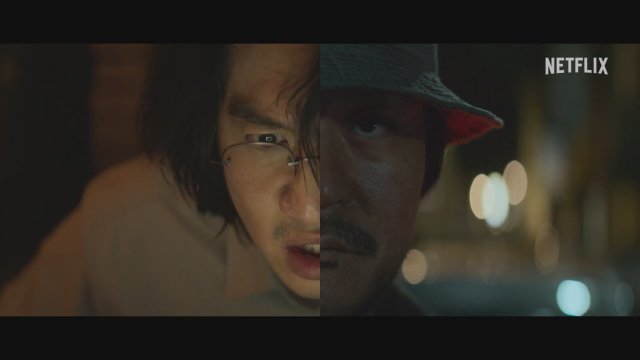 Karma (2025) Fragman