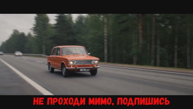 Zhiga. At full speed (2025) Fragman