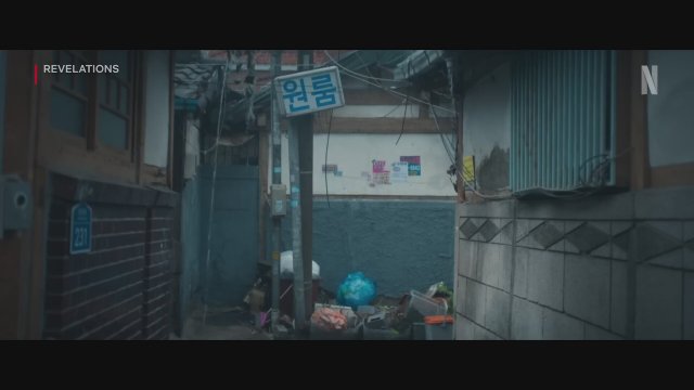 Revelations (2025) Fragman