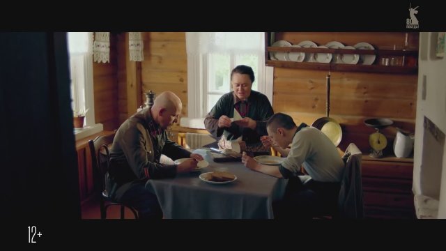 Pochtar 2025 Fragman