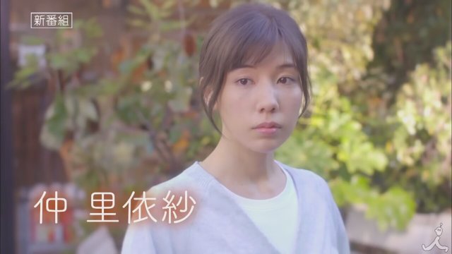 I love You Just a Little Bit (2017) - Fragman