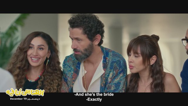 İçimdeki Mutluluk (2025) Fragman