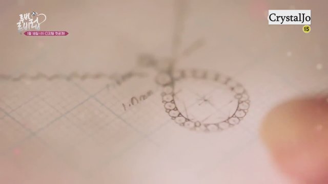 Ruby Ruby Love (2017) - Fragman