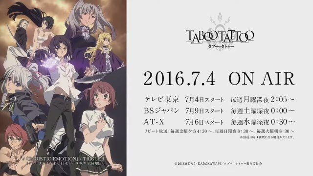 Taboo Tattoo (2016) - Fragman