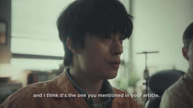 Monstrous (2022) Fragman