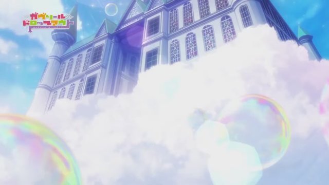 Gabriel DropOut (2017) Fragman