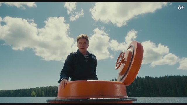 My Pet Dragon (2025) Fragman