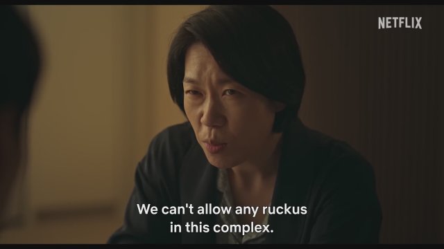 Wall to Wall (2025) Fragman