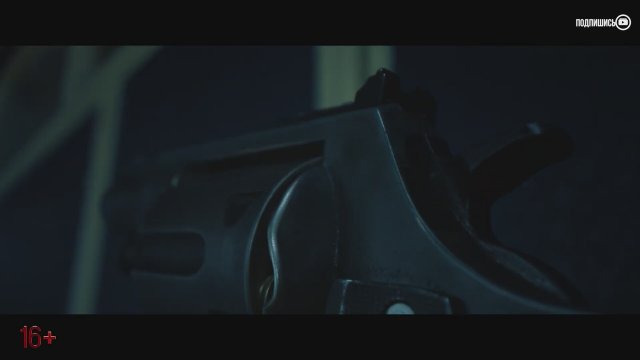 Red Silk (2025) Fragman