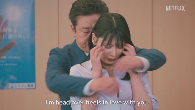 Kiss or Die (2025) Fragman