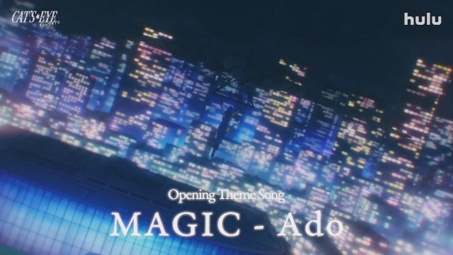 Cat's Eye (2025) Fragman