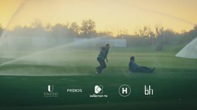 Corporate Party (2026) Fragman