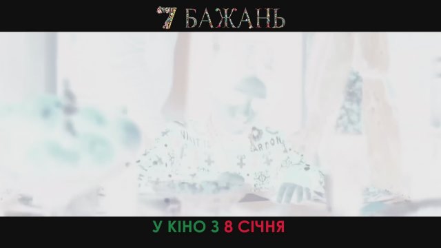 Seven Wishes (2026) Fragman