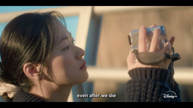 Our Movie (2025) Fragman