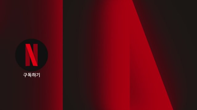 The Art of Sarah (2026) Fragman