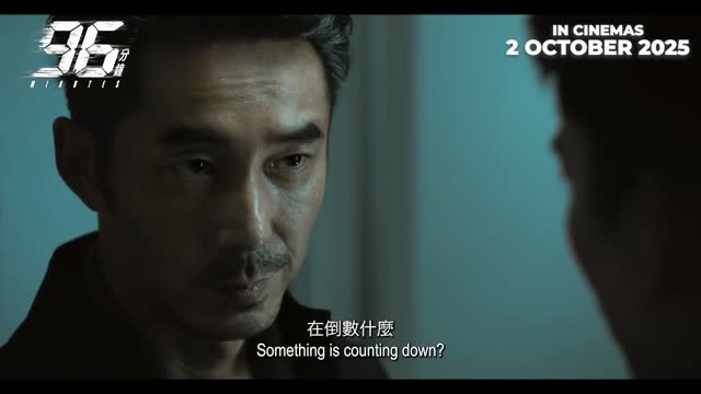 96 Dakika (2025) Fragman