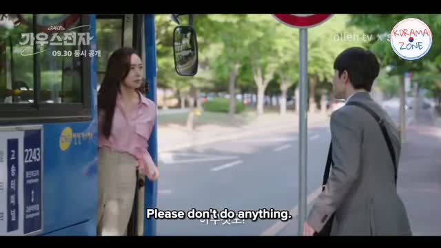 Gaus Electronics (2022) Fragman