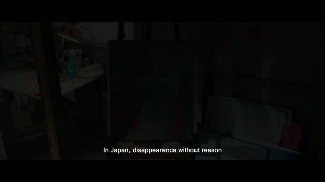 The Shrine (2026) Fragman