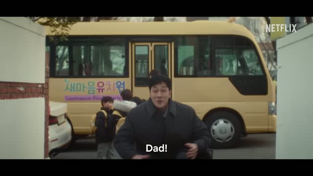 Agent Kim Reactivated (2026) Fragman