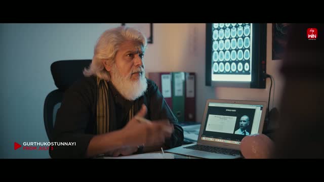Gurthukosthunnayi - Fragman (2026)