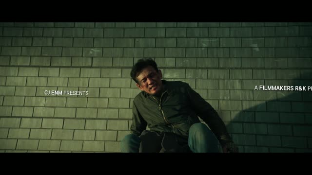  I, the Executioner (2024) Fragman