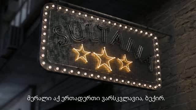 Sultana Orijinal Fragman