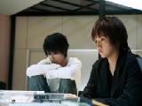 Death Note: The Last Name
