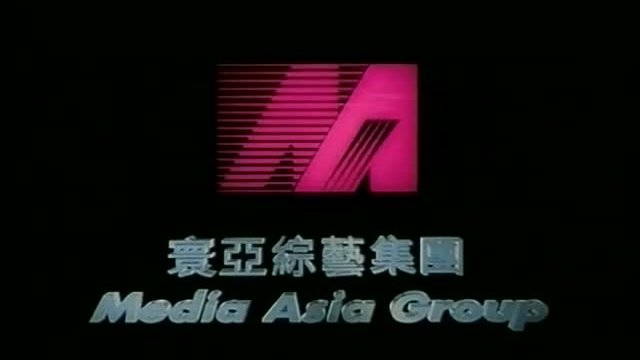 Long xiong hu di / Operation Condor 2: The Armour of the God