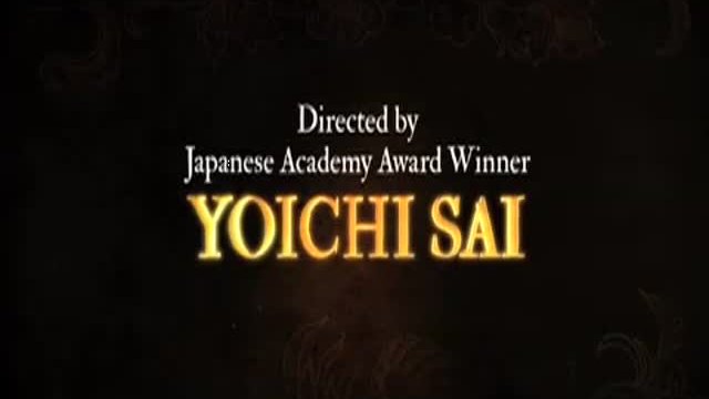 Kamui Gaiden Fragmanı